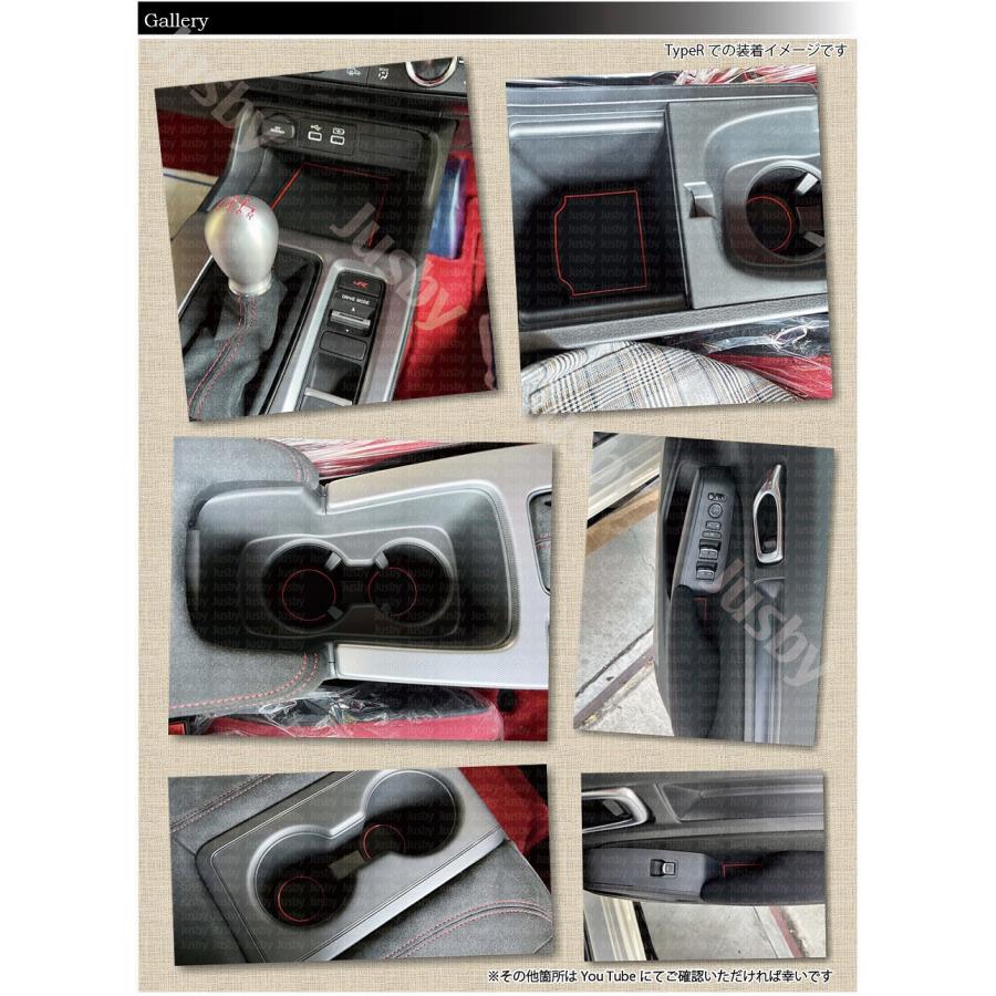 シビック ホンダ TypeR & RS FL5/FL1 インテリアラバーマット レッド