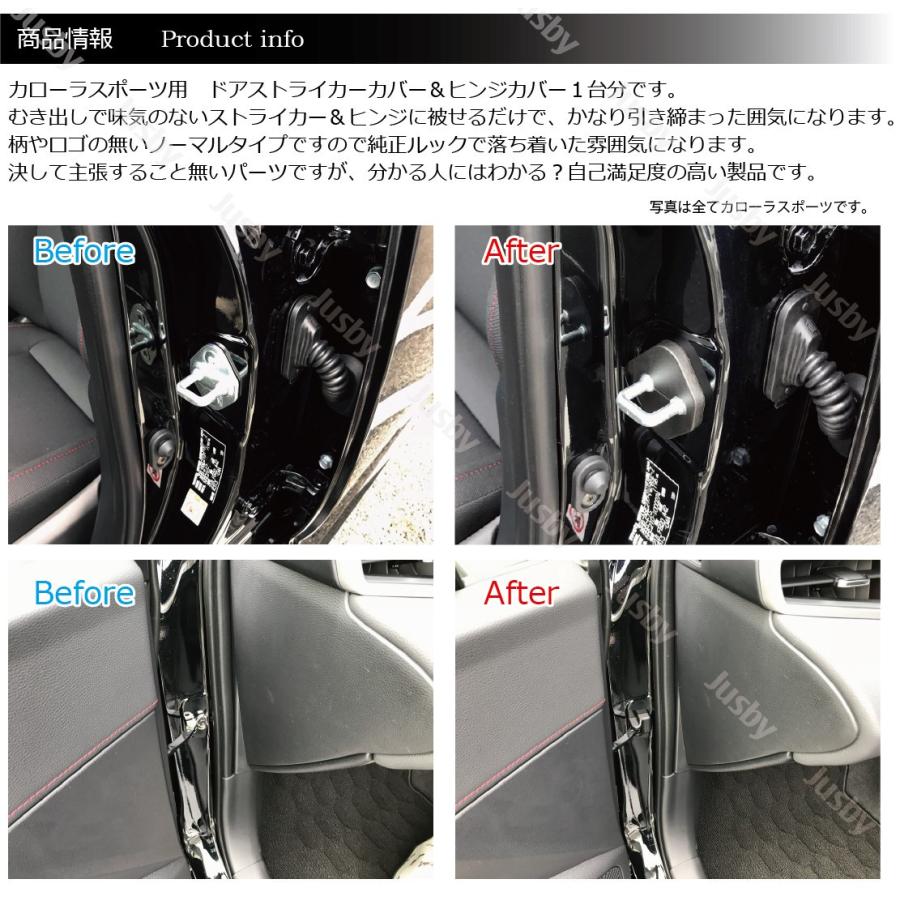 トヨタ カローラスポーツ/ツーリング/セダン専用 カーボン柄orノーマル