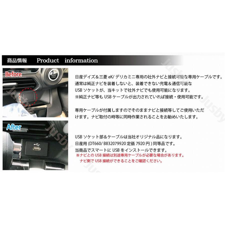 最大80％オフ！ 日産 デイズ DAYZ ルークス ROOX 三菱 eK ワゴン