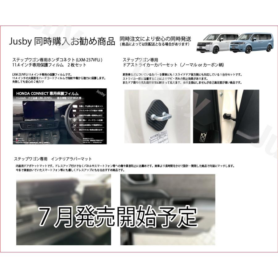 フリード 2枚入 新型フリード(GT1,2,3,4,5,6,7) ステップワゴン フリード 2枚入 新型フリード(GT1,2,3,4,5,6,7) ステップワゴン