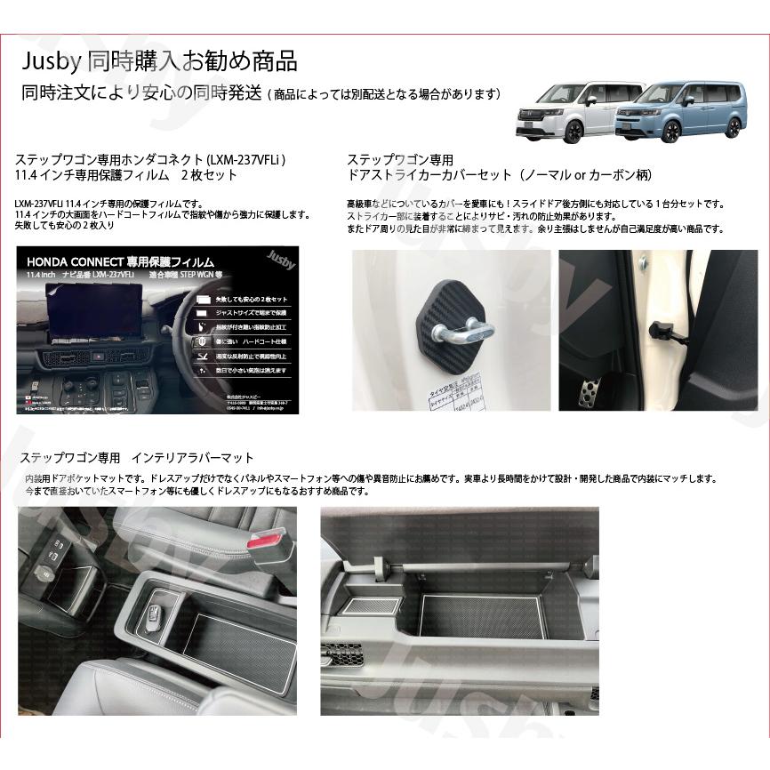 フリード 2枚入 新型フリード(GT1,2,3,4,5,6,7) ステップワゴン フリード 2枚入 新型フリード(GT1,2,3,4,5,6,7) ステップワゴン