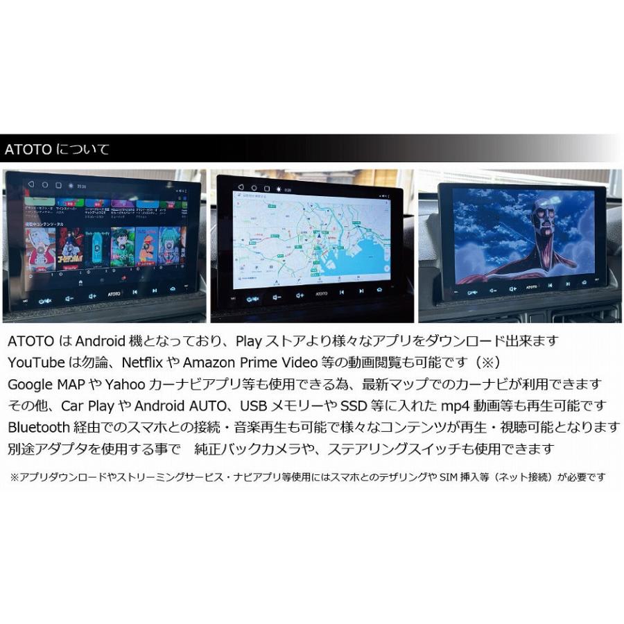 フリード FREED GT型 ATOTO用 Androidナビ取付けキット Ver2 装着