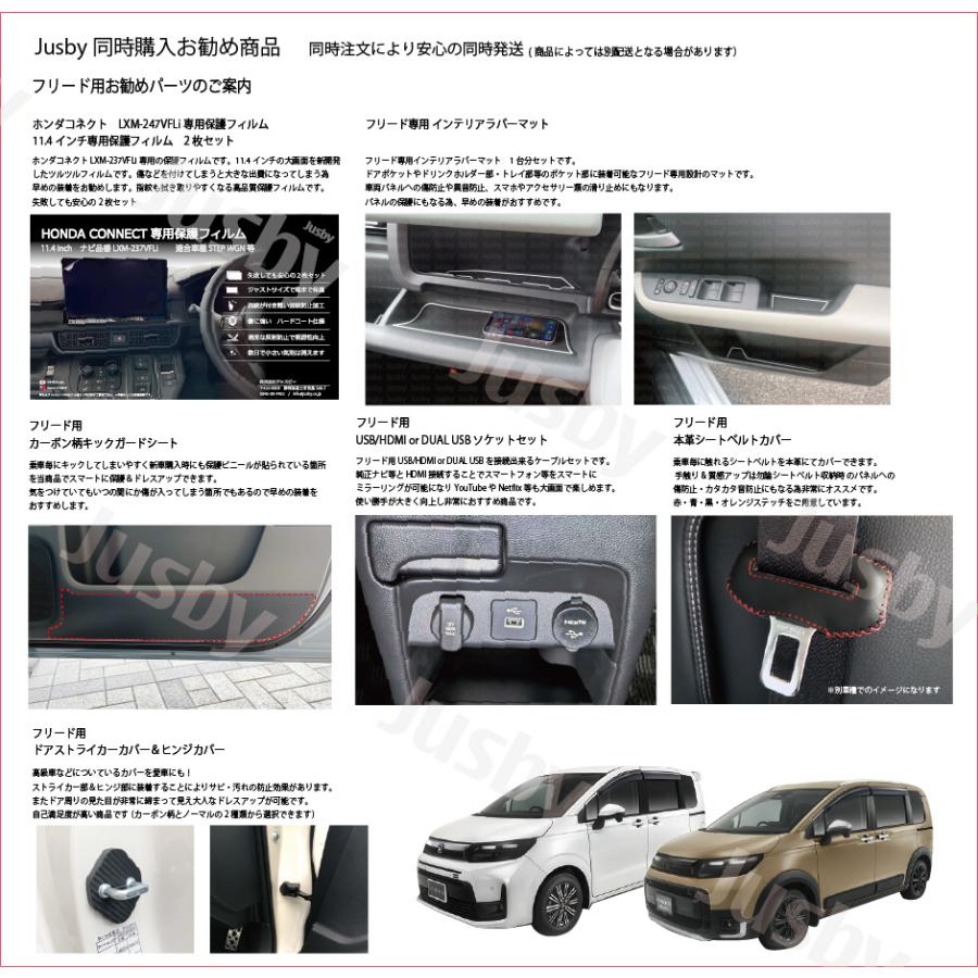 フリード GT型 社外ナビ用 USB/HDMIソケット Type2 純正入れ替え HDMI 