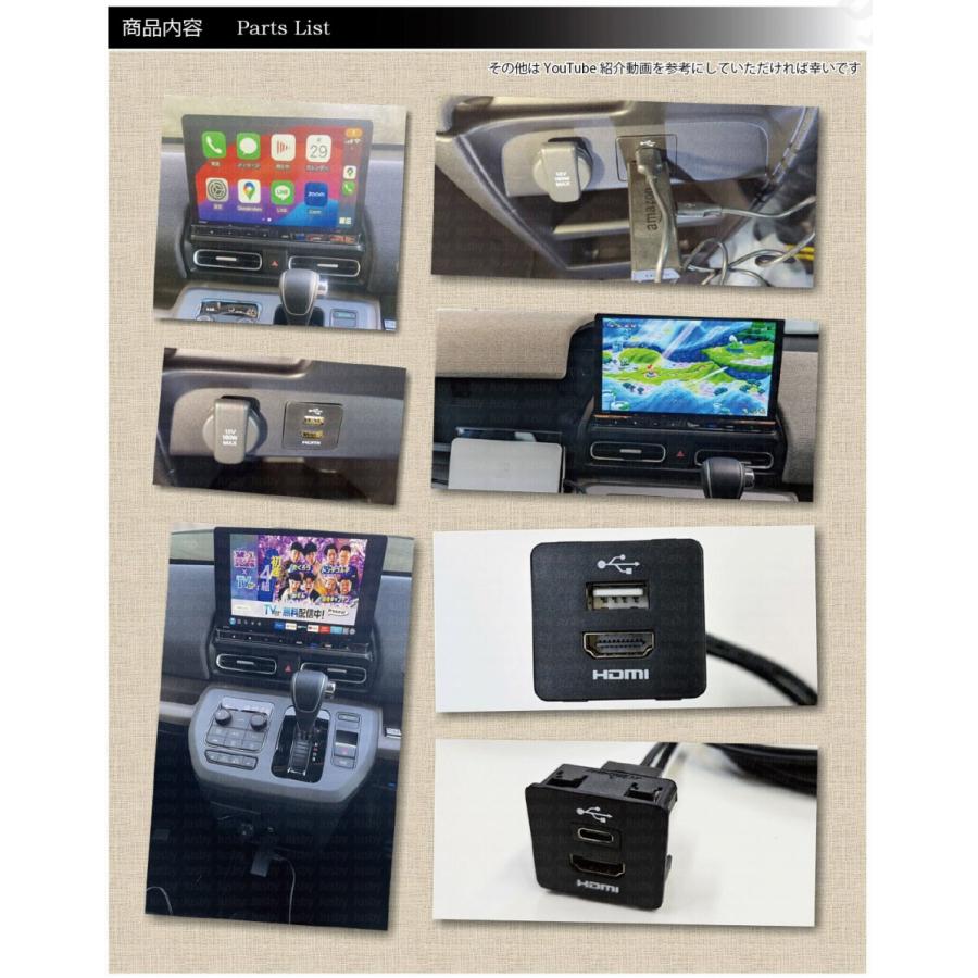 フリード GT型 社外ナビ用 USB/HDMIソケット Type2 純正入れ替え HDMI