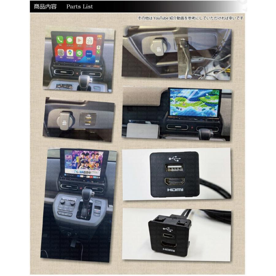新型フリード(GT系) 純正9インチナビ，ドラレコ，ETC セット フリード GT型 純正ナビ用 USB/HDMIソケットSET HDMI入力 ミラーリング