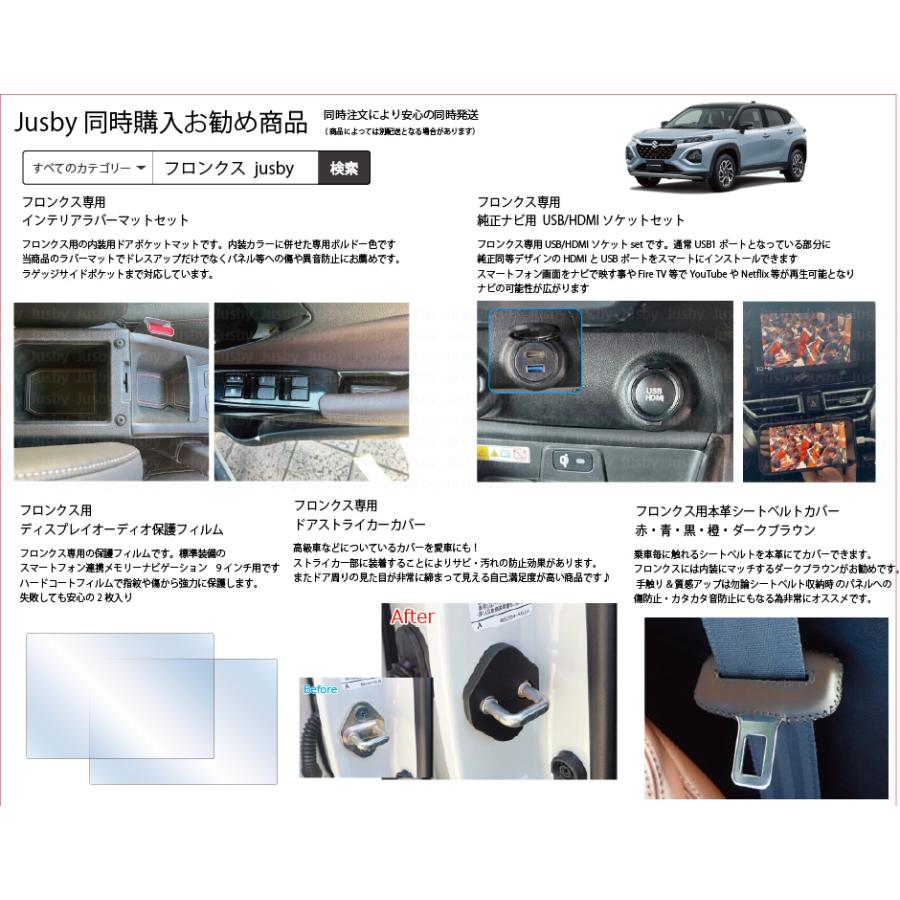 スズキ純正フロンクス WDB3S WEB3S サイドドア カバー パネル モール スズキ純正フロンクス WDB3S WEB3S サイド ドア カバー パネル