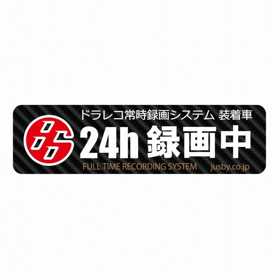 2枚set)トヨタ 86 (ZN6) & GR86 ドライブレコーダー常時録画ステッカー