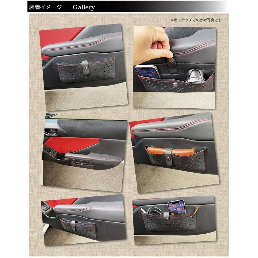 86 GR86 BRZ (ZN8/ZD8型) レザー調収納ポケット(赤/黒/黄ステッチ