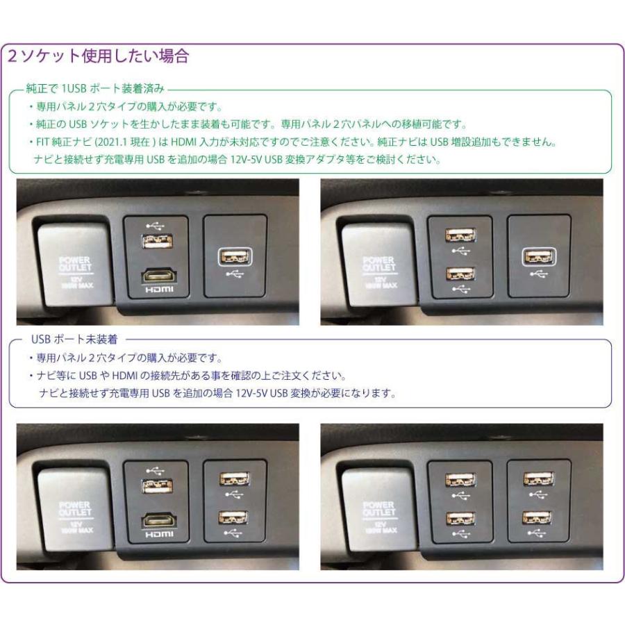 ホンダ Fit フィット E Hev含 Fit専用 Dual Usbソケット ケーブルset Gr系 Fit4 Jazz Usbソケット パネル 社外ナビ ミラーリング 充電 通信等に Grfit Dualusb ジャスビー 通販 Yahoo ショッピング