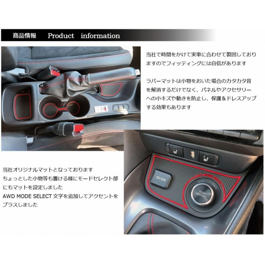 GRヤリス GR Yaris用 (前期) インテリアラバーマット ドア