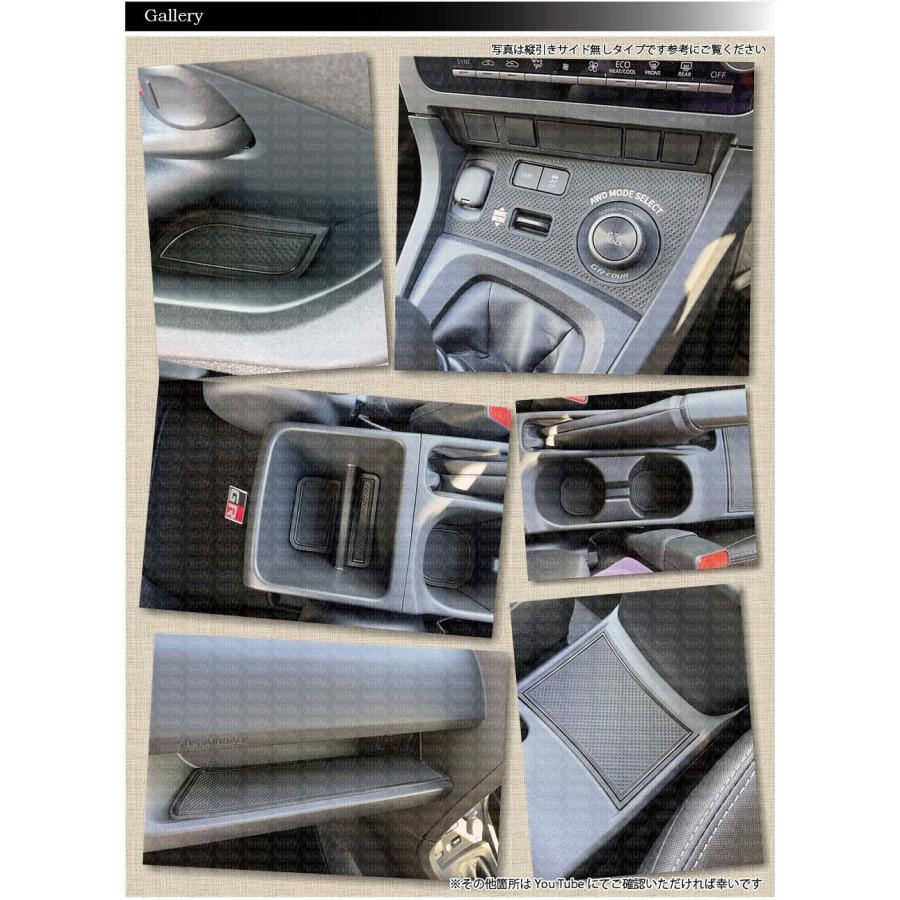 GRヤリス GR Yaris (後期 & 縦引きパーキングブレーキOP付