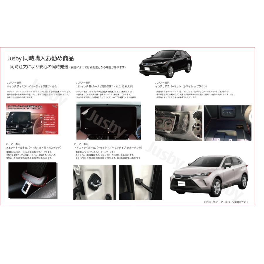 トヨタ 80系 新型ハリアー HARRIER インテリアラバーマット (白 トヨタ 80系 新型ハリアー HARRIER インテリアラバーマット (白