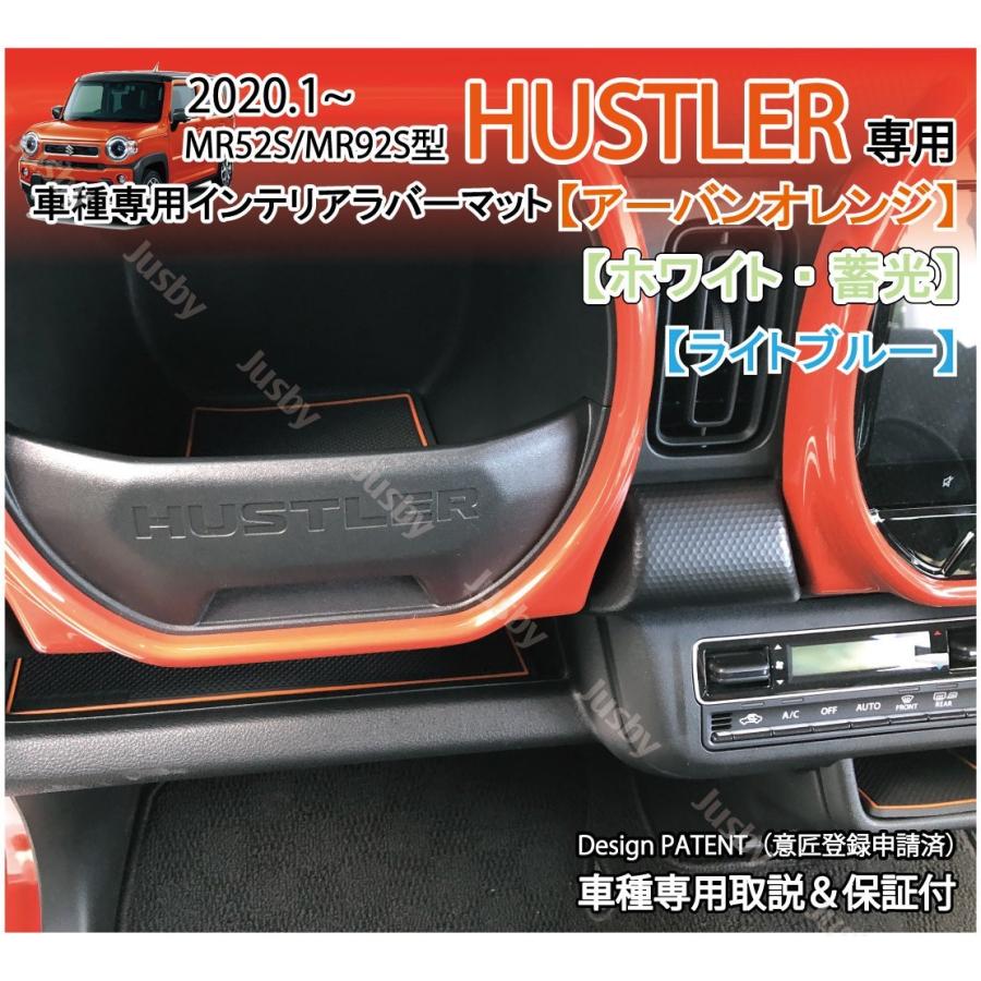 ハスラー ホワイト内装パーツ セット売り 新品未使用 アウトレット特価】スズキ ハスラー MR52S/MR92S マツダ フレアクロス