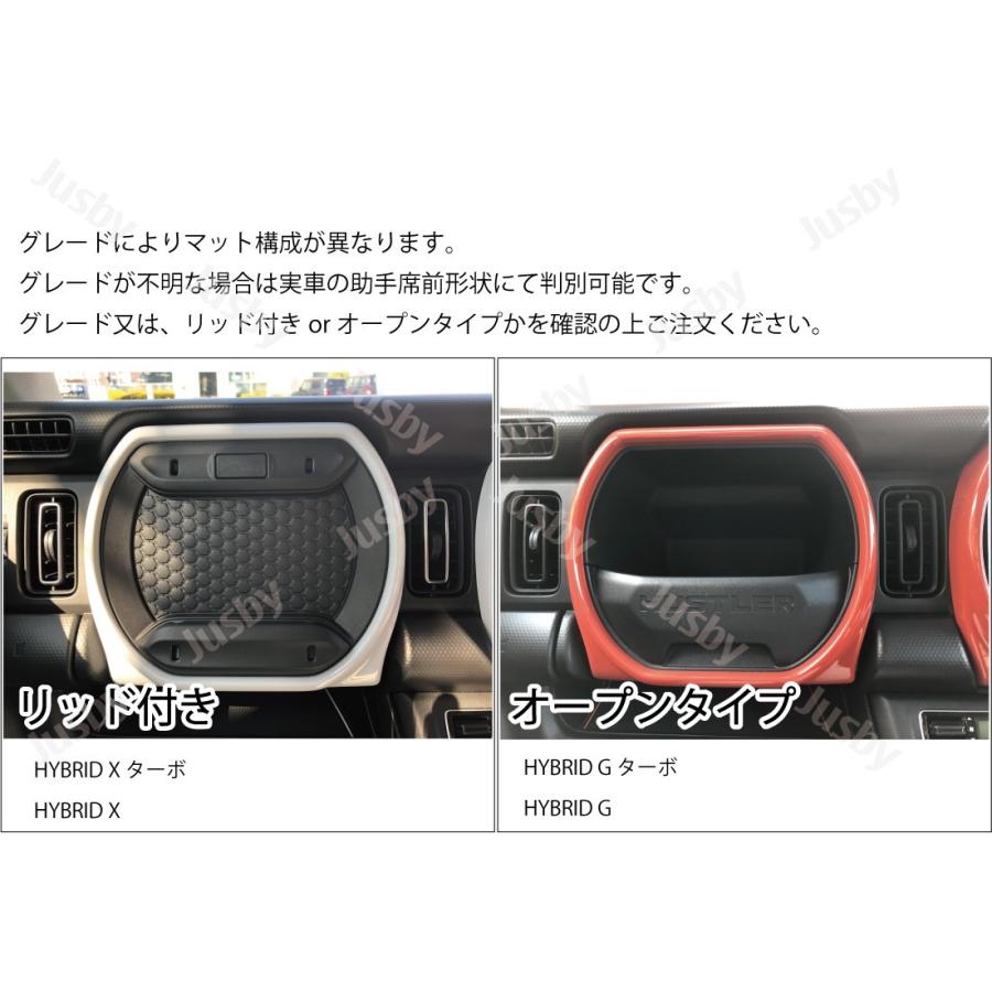 スズキ ハスラー (MR52S / MR92S) インテリア ラバーマット ゴムマット