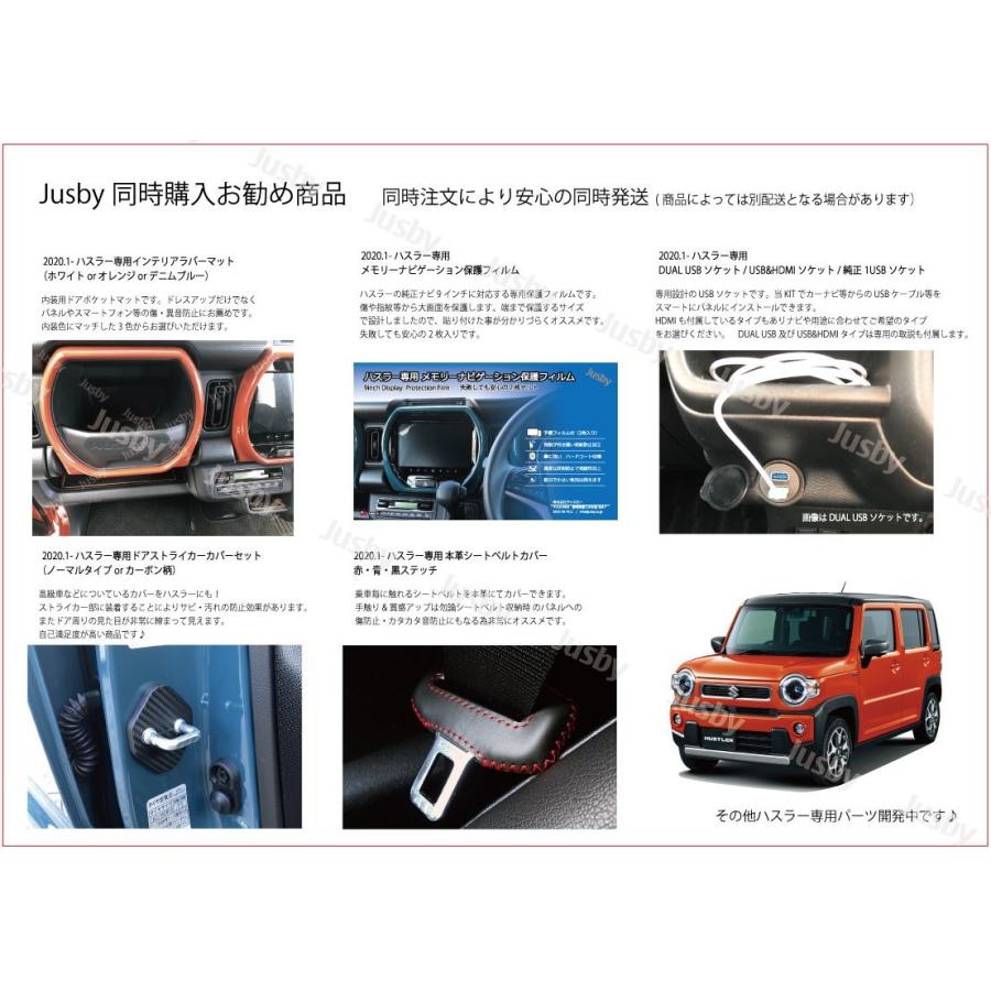 スズキ ハスラー (MR52S / MR92S) インテリア ラバーマット ゴムマット