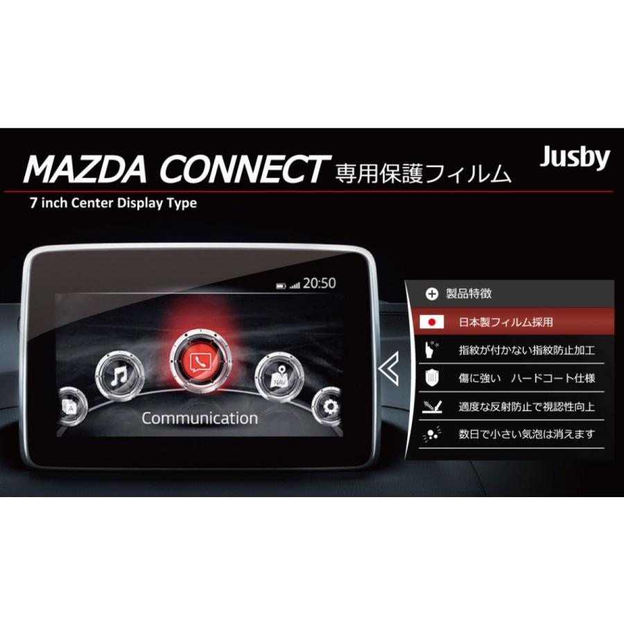 Pl保険 日本製 貼付保証付 マツダコネクト専用 保護フィルム Type1 Mazda2 デミオ Mazda3 アクセラ前期 Cx 3 ロードスター Dj Bm By Dk Nd Nf2ek Jf M01 ジャスビー 通販 Yahoo ショッピング