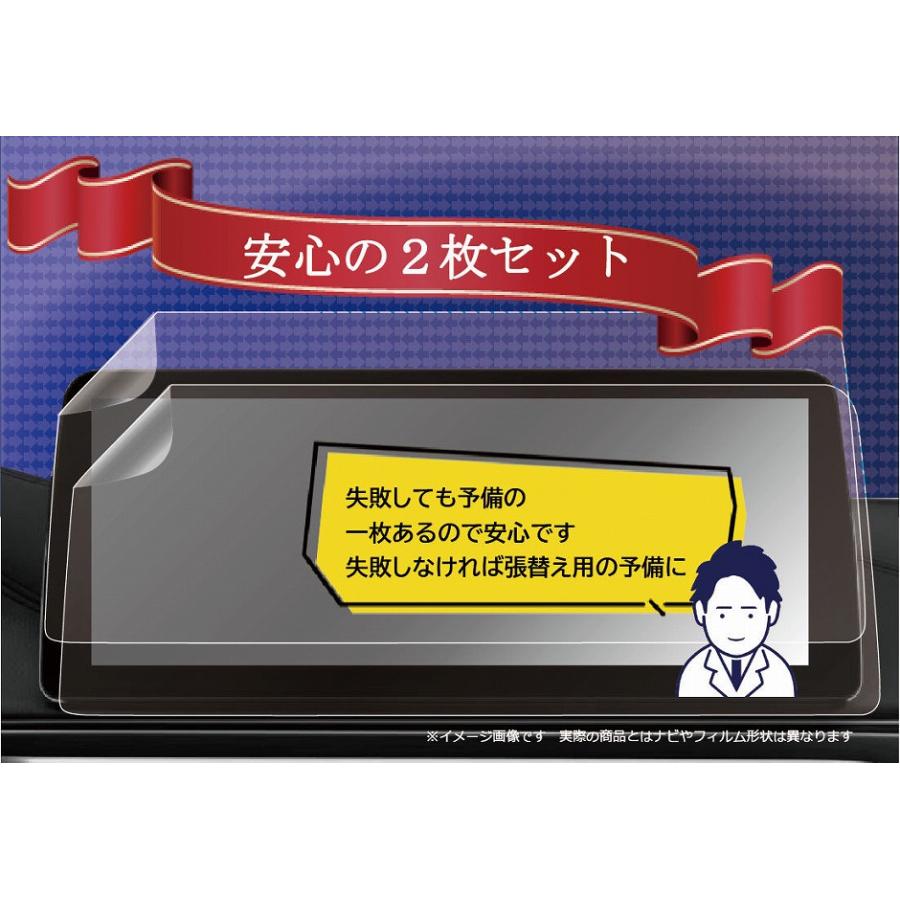 2枚set 日産 サクラ SAKURA B6AW(KE0)型 9インチワイドディスプレイ