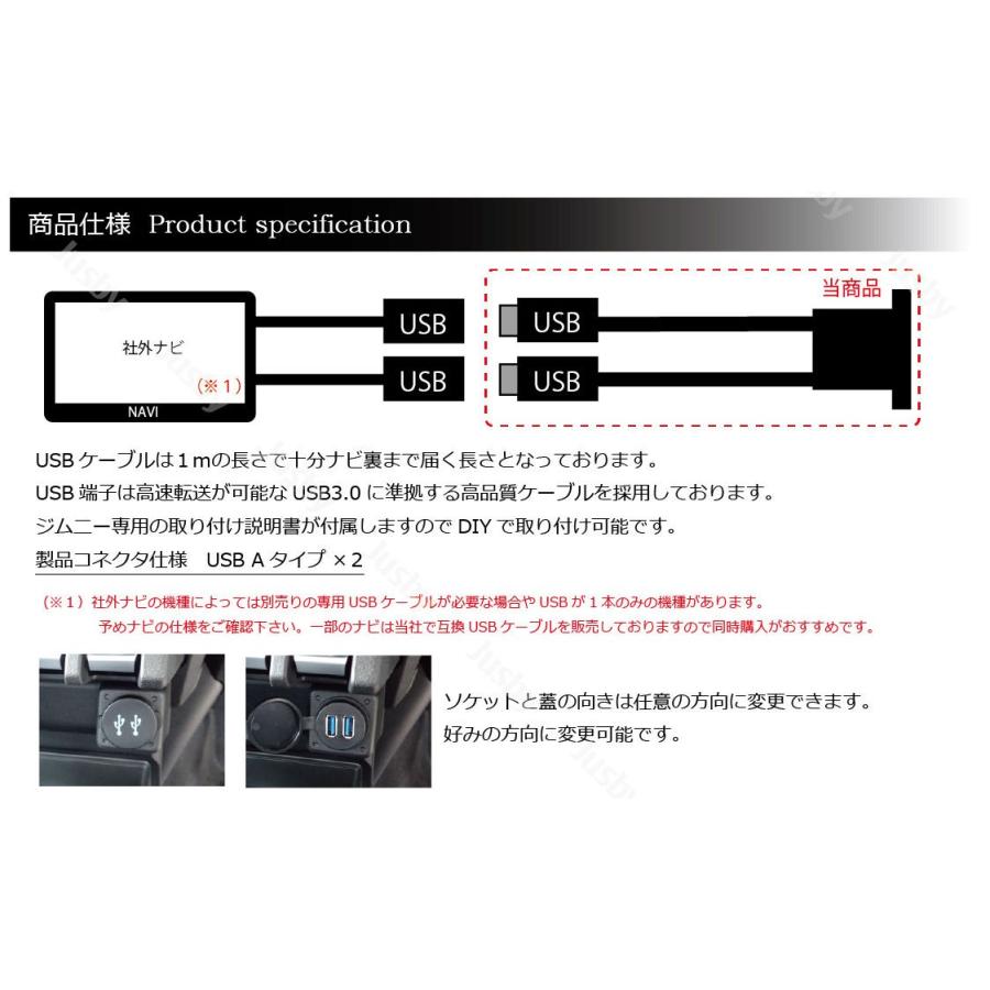 ジムニー スズキ ジムニー/シエラ/ノマド(JIMNY/JB64/74)用 DUAL USB2 