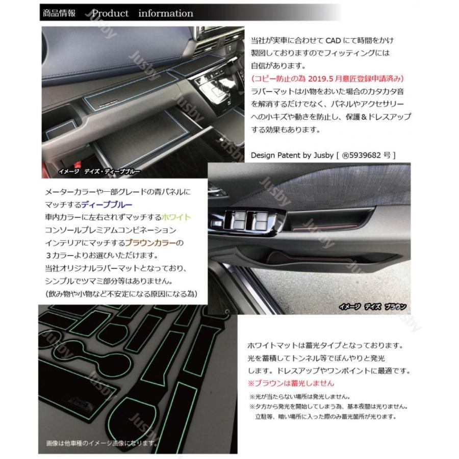 新型デイズ Dayz Ekワゴン Ekクロス ホワイト ブラウン ブルー インテリアラバーマット ドアポケットマット 日産 三菱 フロアマット パーツアクセサリー Jr Dayz Mat ジャスビー 通販 Yahoo ショッピング