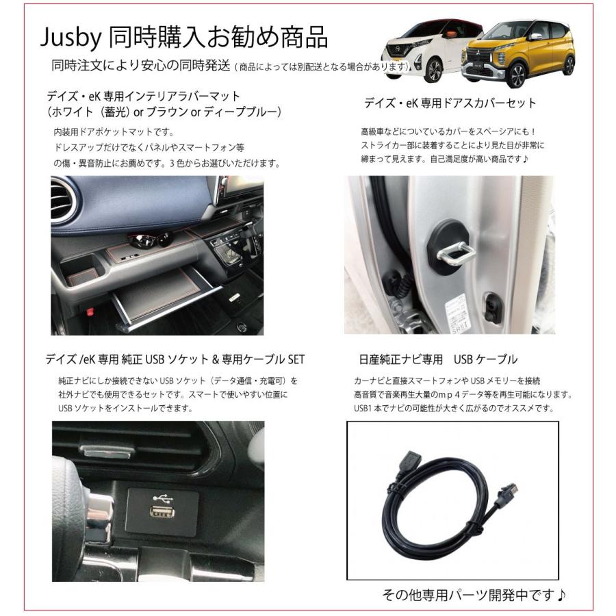 旧型（～2018） デイズ EKワゴン 純正 フロアマット