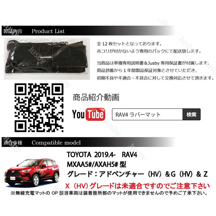 後期対応) トヨタ 新型 RAV4 50系 インテリアラバーマット(オレンジ/ブラウン) ゴムマット ドアポケットマット フロアマット ドレスアップ :jr-rav4-mat:ジャスビー - 通販 - Yahoo!ショッピング 後期対応) トヨタ 新型 RAV4 50系 インテリアラバーマット(オレンジ/ブラウン) ゴムマット ドアポケットマット フロアマット ドレスアップ :jr-rav4-mat:ジャスビー - 通販 - Yahoo!ショッピング
