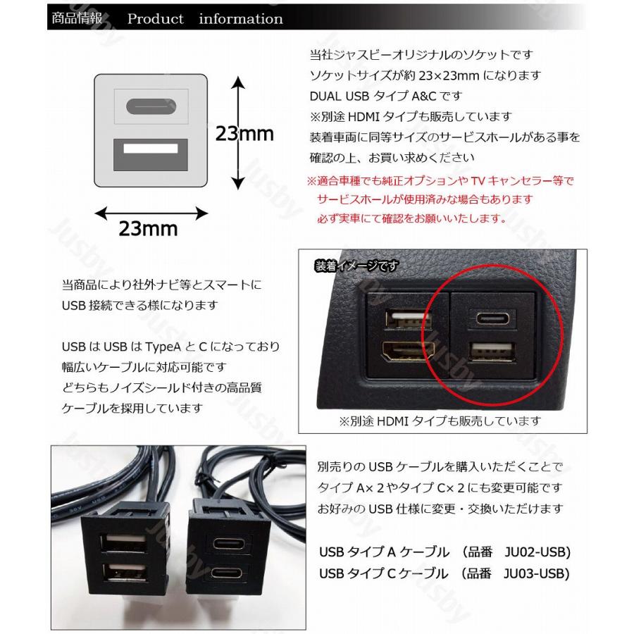 トヨタ ダイハツ USB×2 DUAL USBソケット USB タイプA&タイプC Spec C