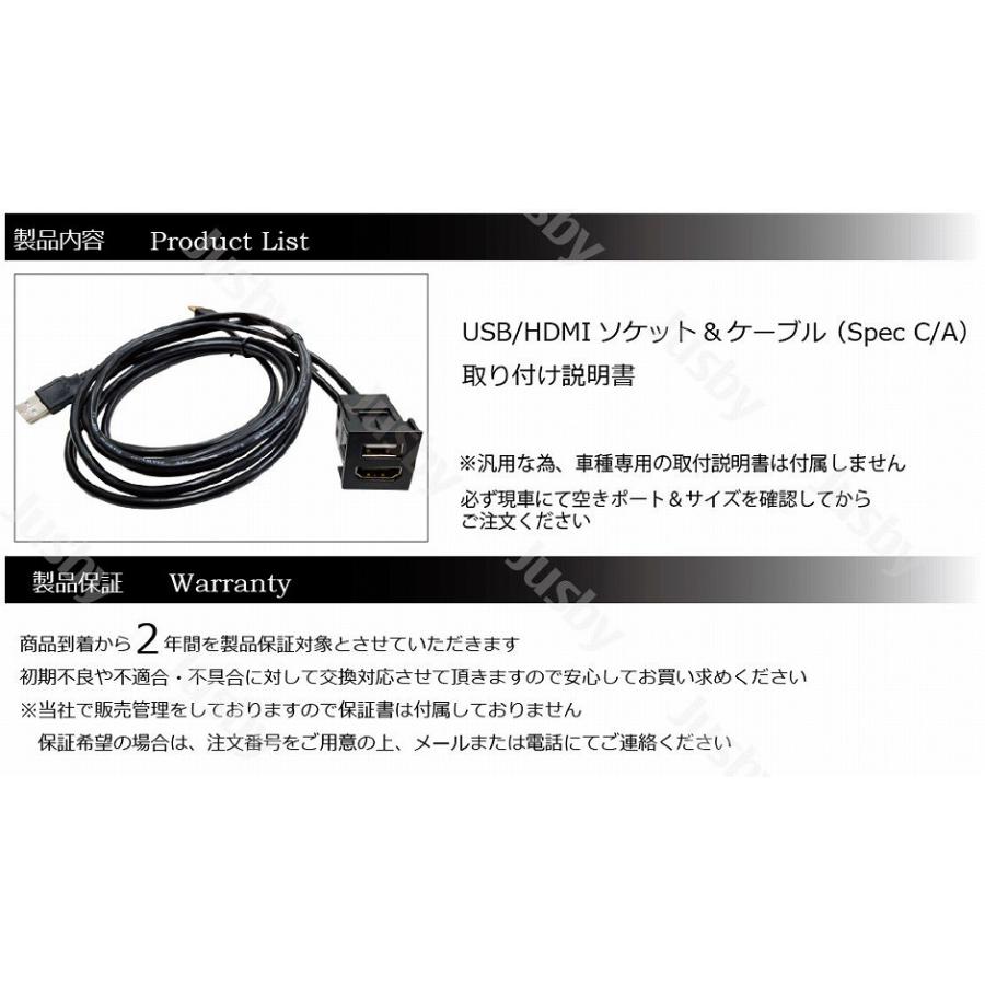 カーナビ 本体 USB AUX HDMI トヨタ ダイハツ USB HDMI ソケット タイプA Spec C(23×23mm) アダプタ