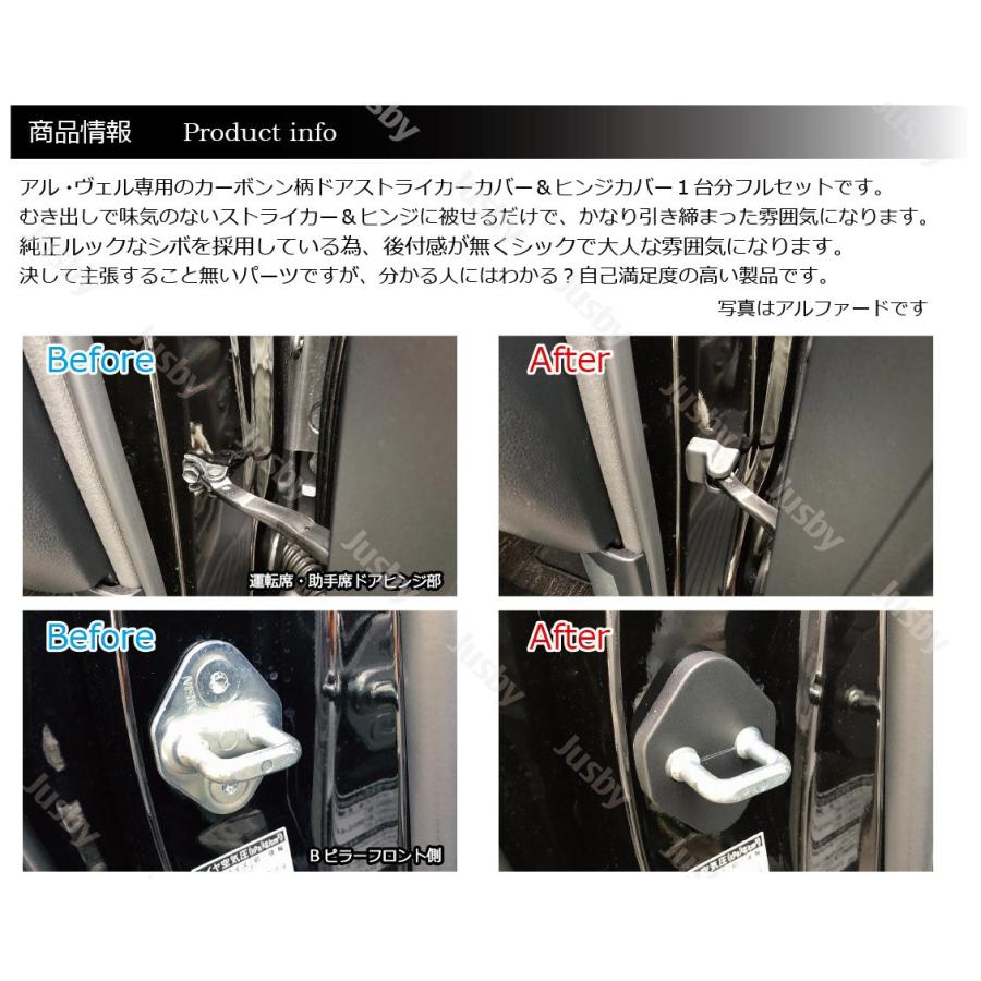 スライドドア対応)アルファード/ヴェルファイア(30系) カーボン柄or