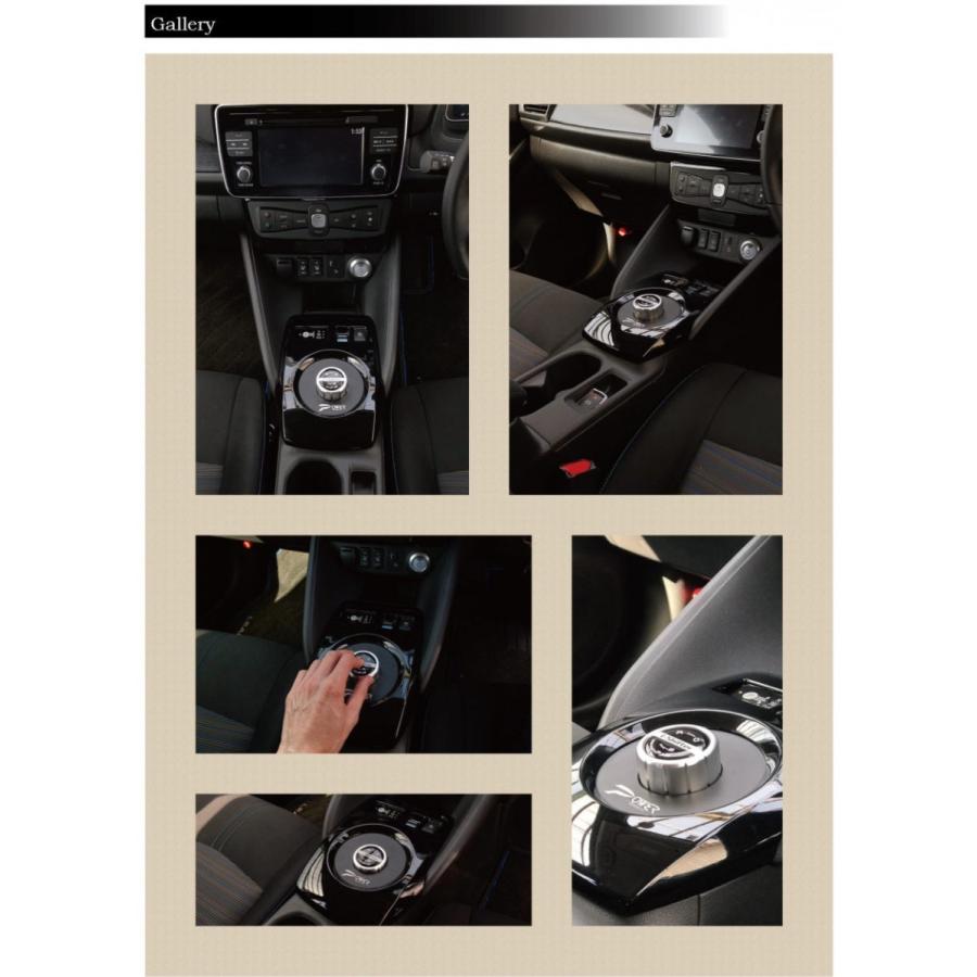 日産 リーフ専用 i-Shifter ダイヤル式シフトノブ アイシフターNISSAN  