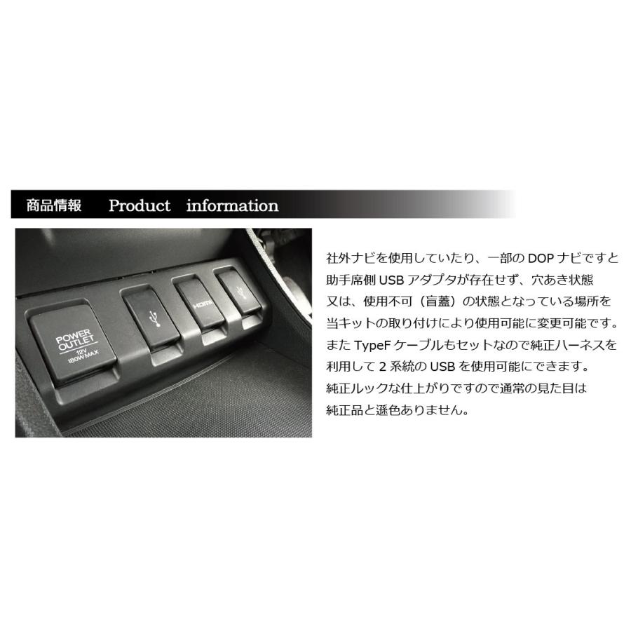 ヴェゼル ホンダ (RU1/2/3/4)専用 社外ナビ用USBアダプタケーブル