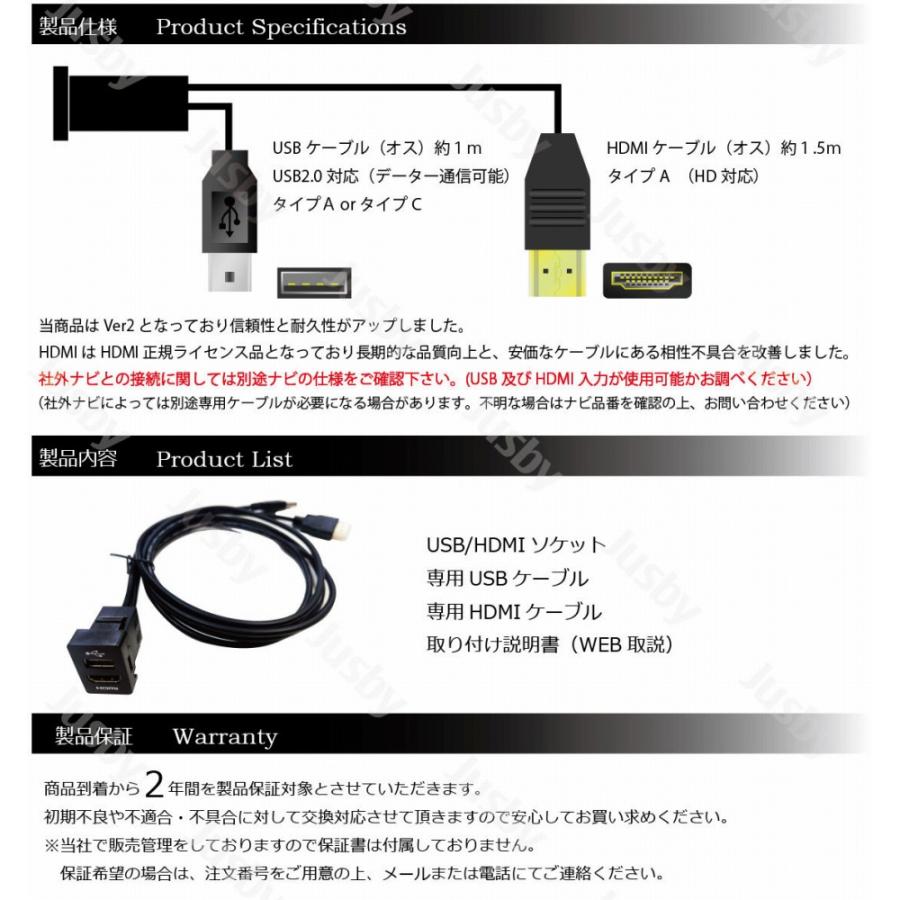 ダイハツ タント/タントカスタム(LA650S/LA660S)用 USB/HDMIアダプターKIT ver2(社外ナビ用) カーナビとスマート接続 USB入力端子 ミラーリング パーツ｜jusby-auto｜03