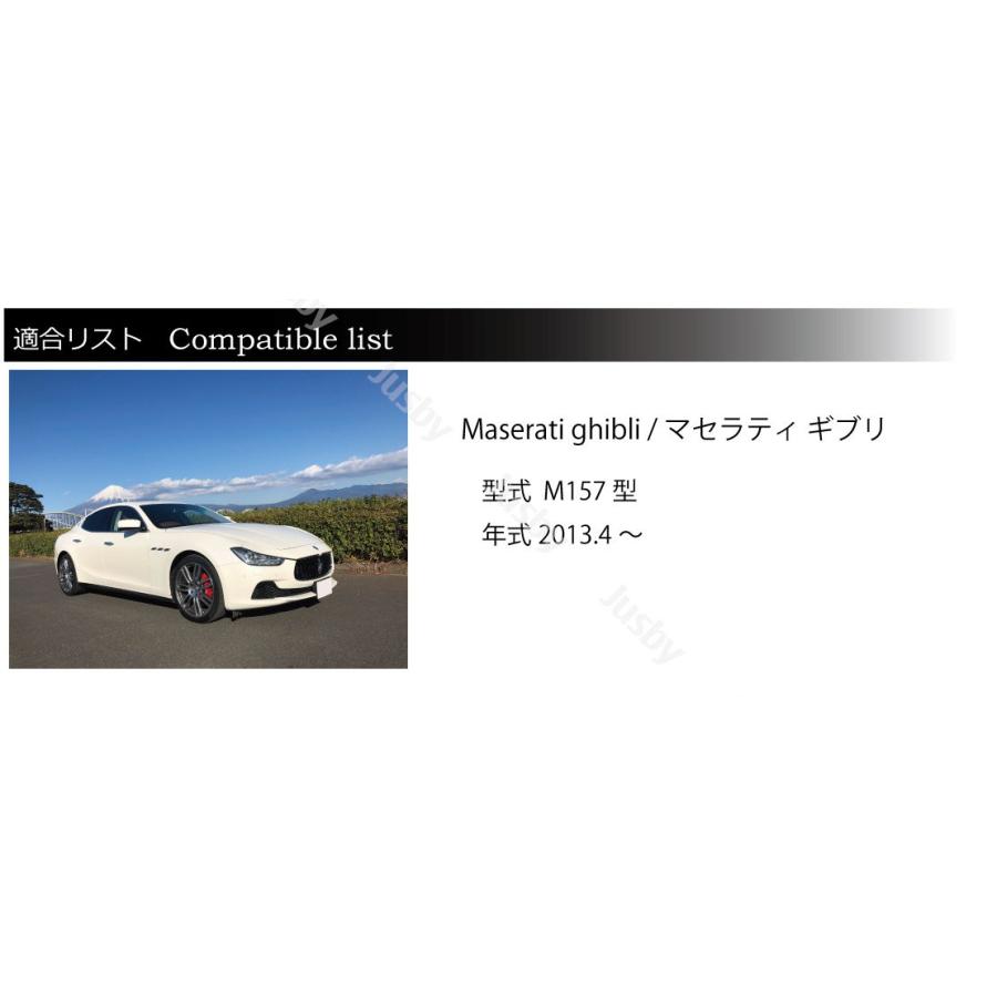マセラティ ギブリ 専用 ストンガードフィルム 保護フィルム 保護