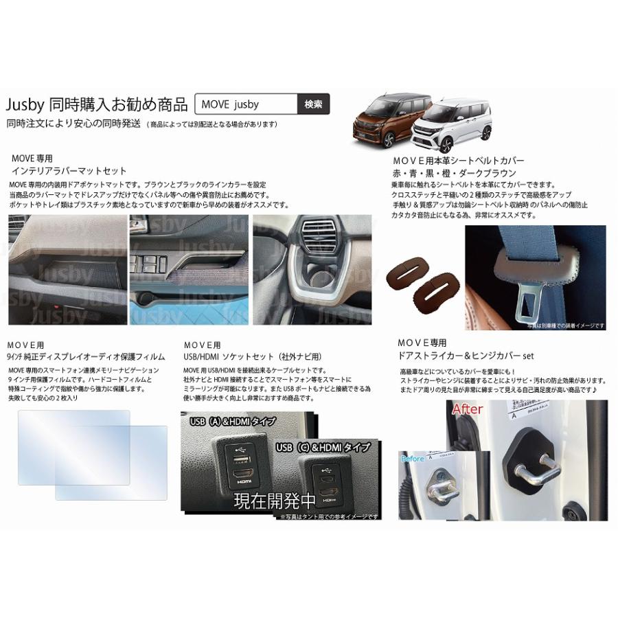 ムーヴ ムーブ LA850/860 インテリアラバーマット (茶色/ブラウン