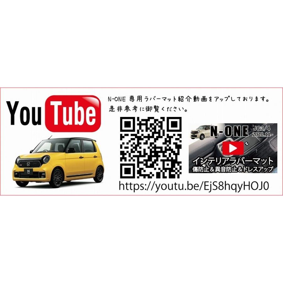 ホンダ 新型 N One Jg3 Jg4 専用 インテリアラバーマット ゴムマット ホワイト オレンジ 傷防止異音防止 パーツ アクセサリー フロアマット 内装 Rs N One21 Mat ジャスビー 通販 Yahoo ショッピング