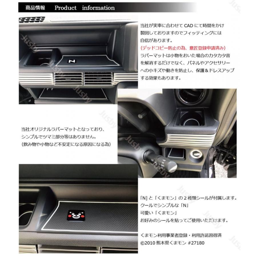 ホンダ N-VAN(JJ1/2)専用 インテリアラバーマット(白色/蓄光） くま