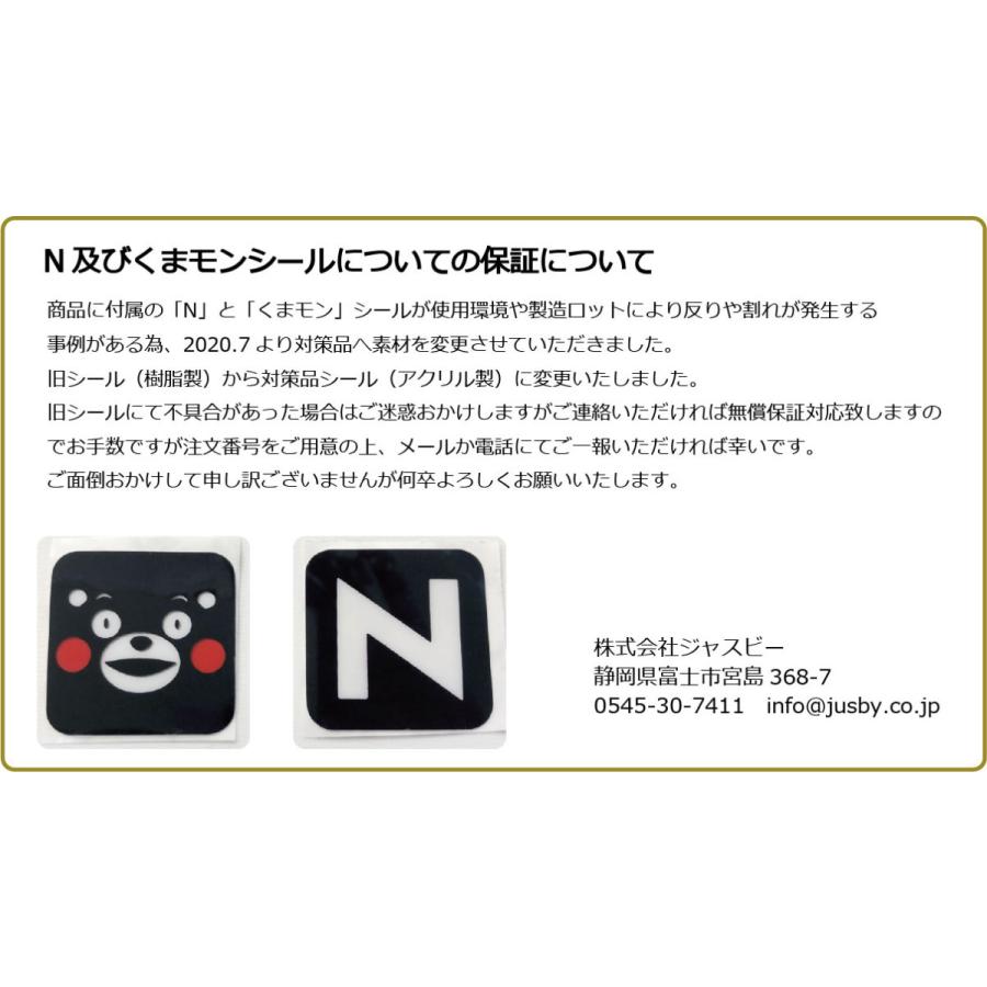 N-WGN ホンダ (JH3/JH4)専用 インテリアラバーマット(白色/蓄光or茶色