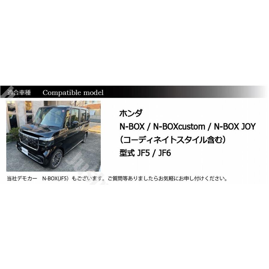 N-BOX JF5、JF6用　社外ナビ取付配線キット5点セットSTR447等 N-BOX JF5、JF6用 社外ナビ取付配線キット5点セットSTR447等
