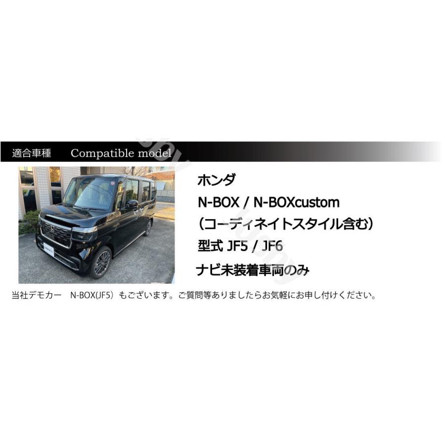 N-BOX 新型N-BOX JF5 JF6 社外ナビ 取り付けブラケット 7インチ N-BOX 新型N-BOX JF5 JF6 社外ナビ 取り付けブラケット 7インチ