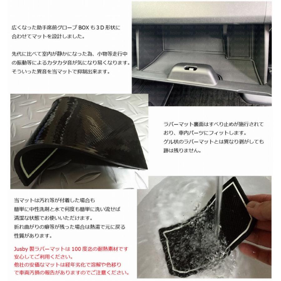 N-BOX JF5 JF6 インテリアラバーマット ゴムマット (ホワイトor