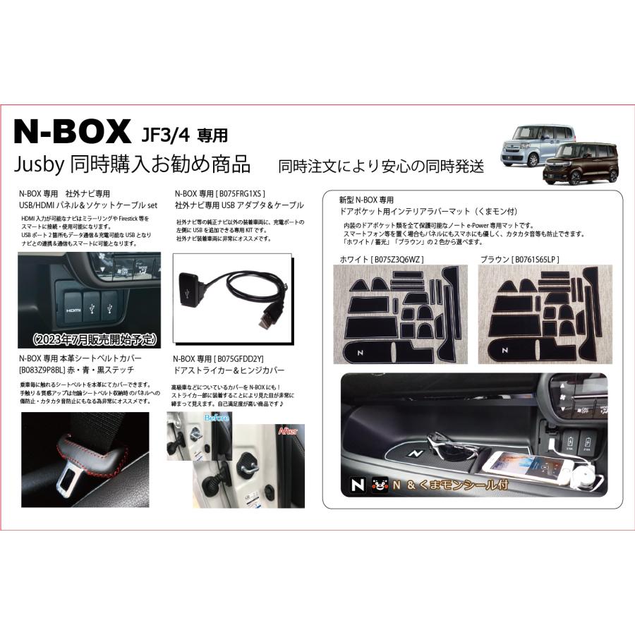 JF3 NBOX POWER DRIVE ポン付可能 PIVOT】POWER DRIVE/パワードライブ（PDX-H2) N-BOX DBA-JF3/JF4