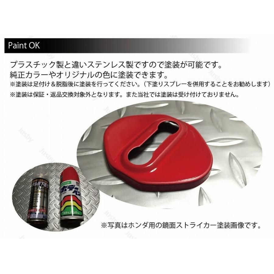 塗装可) 日産用 ステンレス製 4個セット ドアストライカードアカバー