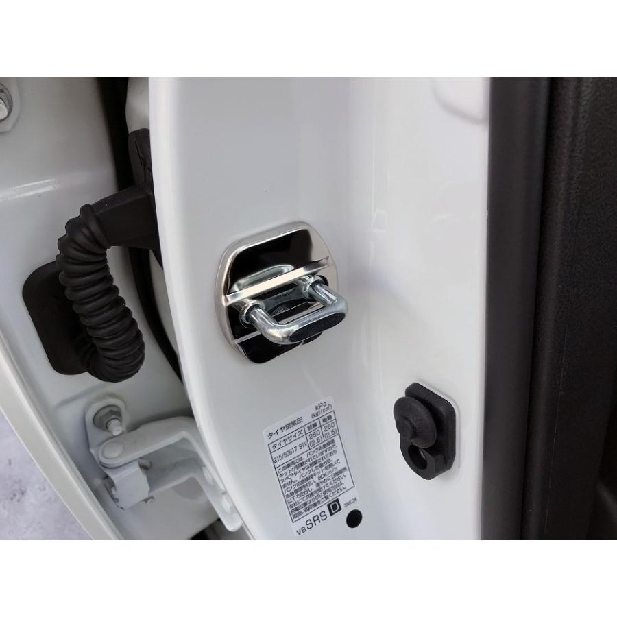 塗装可) 日産用 ステンレス製 4個セット ドアストライカードアカバー