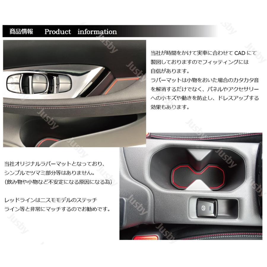 リーフ（ZE1）日産用 インテリアラバーマット(レッド/RED) ニスモ
