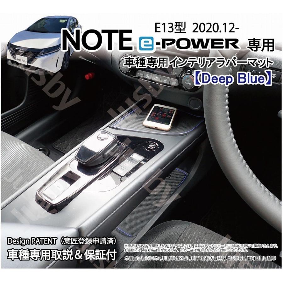 日産 E13 新型ノート ノートオーラ E Power インテリアラバーマット 内装用マット ドアポケットマット フロアマット パーツ アクセサリー 白 青 ブルー Note E13 Mat ジャスビー 通販 Yahoo ショッピング