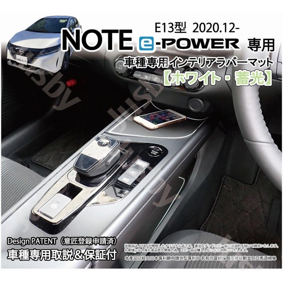 日産 E13 新型ノート ノートオーラ E Power インテリアラバーマット 内装用マット ドアポケットマット フロアマット パーツ アクセサリー 白 青 ブルー Note E13 Mat ジャスビー 通販 Yahoo ショッピング