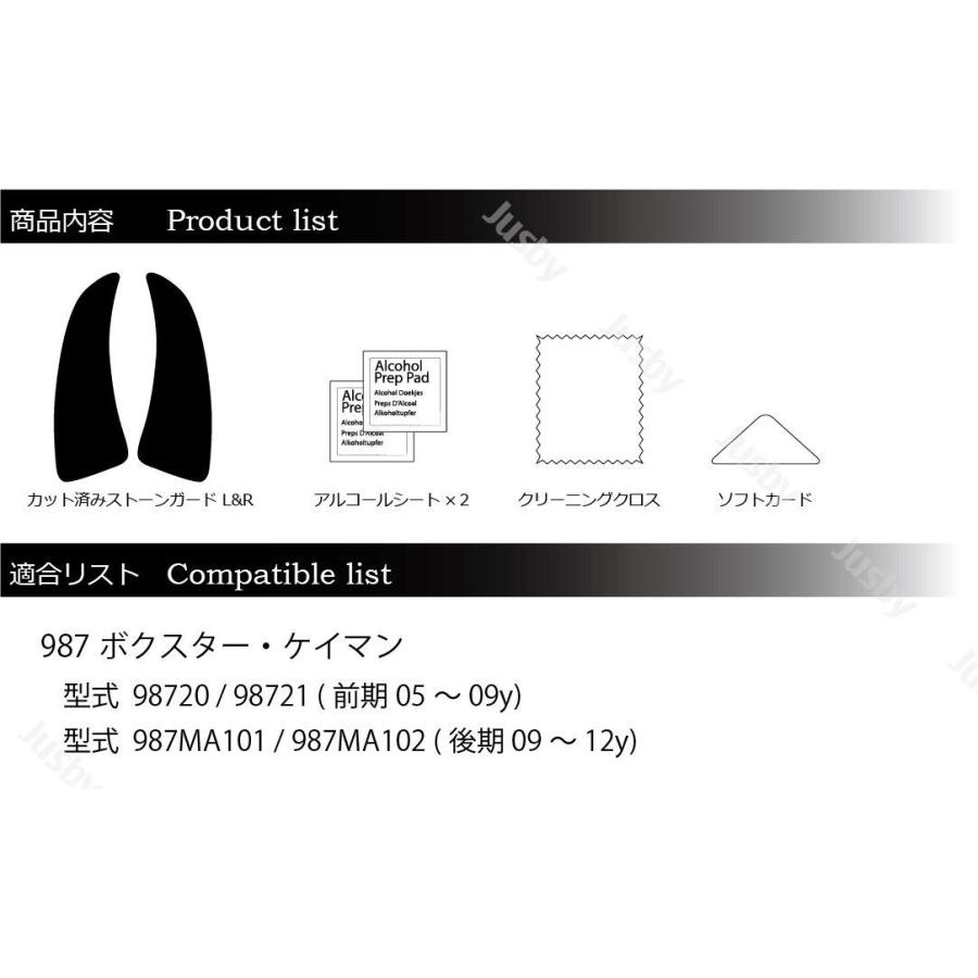 専用ページ ケイマン ベースグレード(2006年式/987系/ABA-98720)カタログ情報