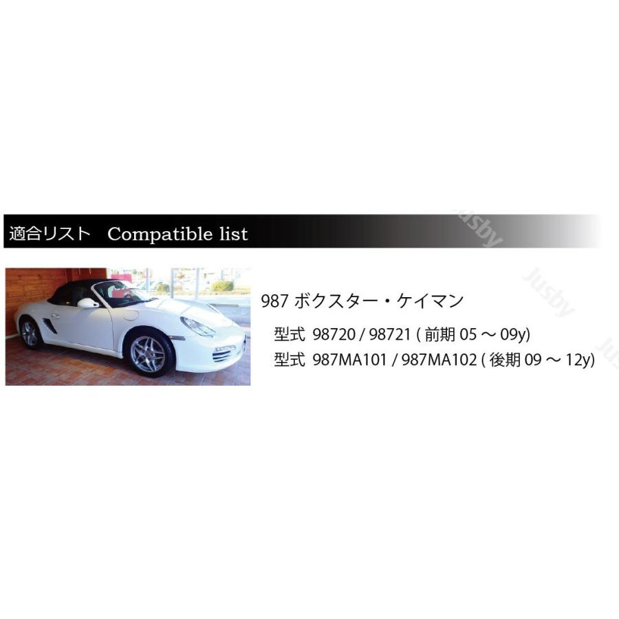 ポルシェ PORSCHE 987 ボクスター ケイマン 専用 クリアタイプ