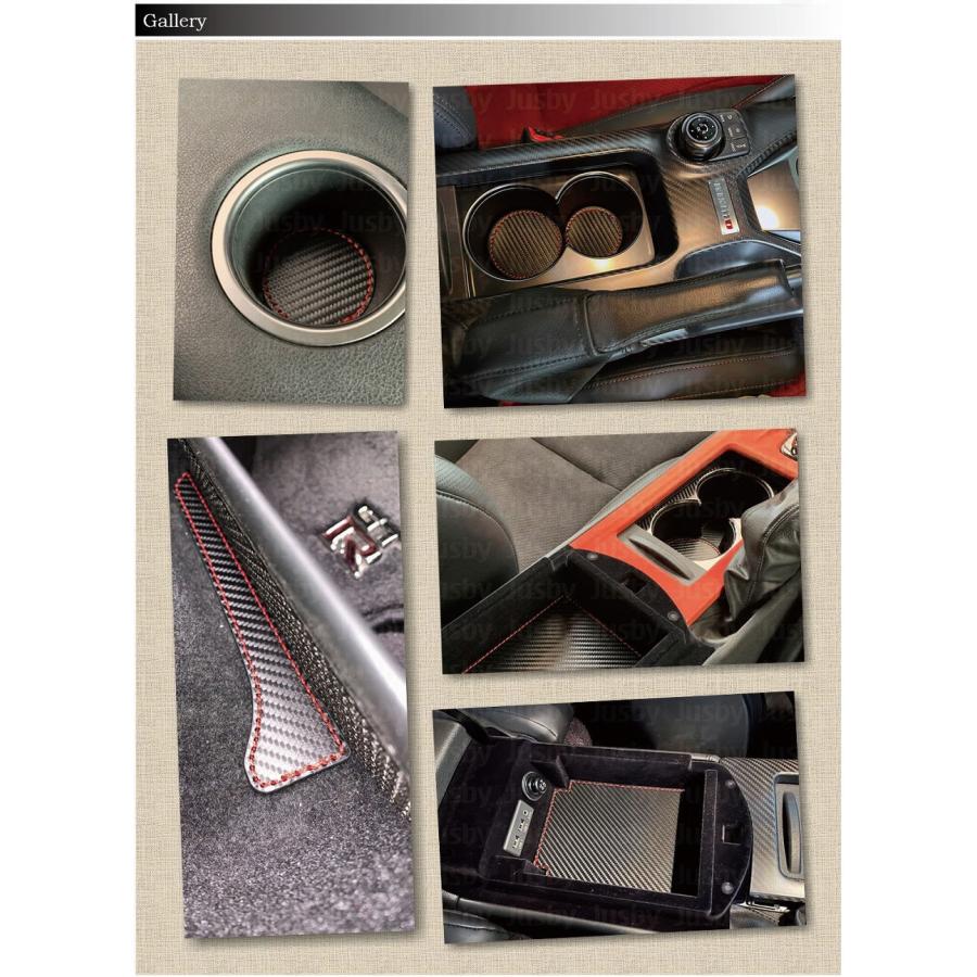 日産 R35 GTR 用 カーボン柄インテリアマット 傷防止 異音防止 35 GT-R