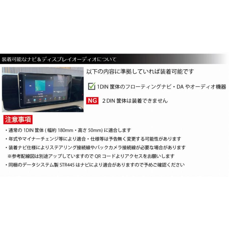 ルークス デリカミニ eKスペース 1DIN フルハーネス (オーディオ