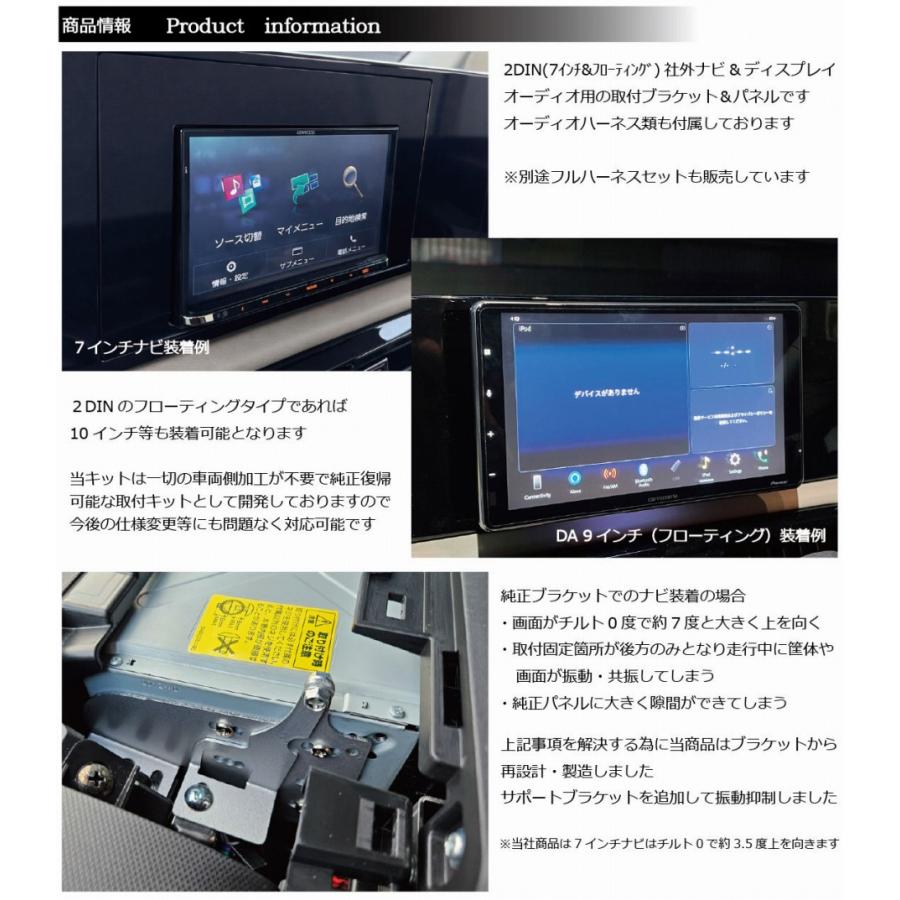 ルークス デリカミニ eKスペース 2DIN(7インチ・フローティング等)社外